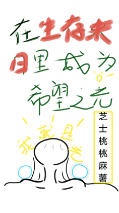 我的青梅是讨厌鬼吻戏吐舌头