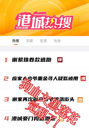 穿越异世当神棍
