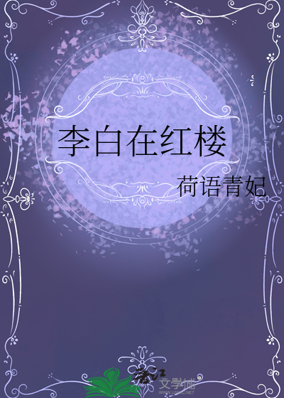 邻家学霸是我老婆