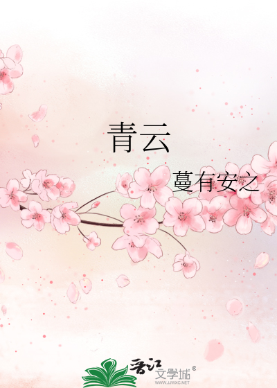 雍正 和妃