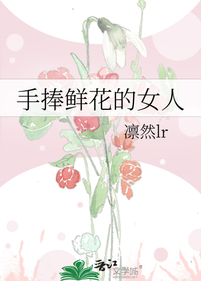 纲吉结局