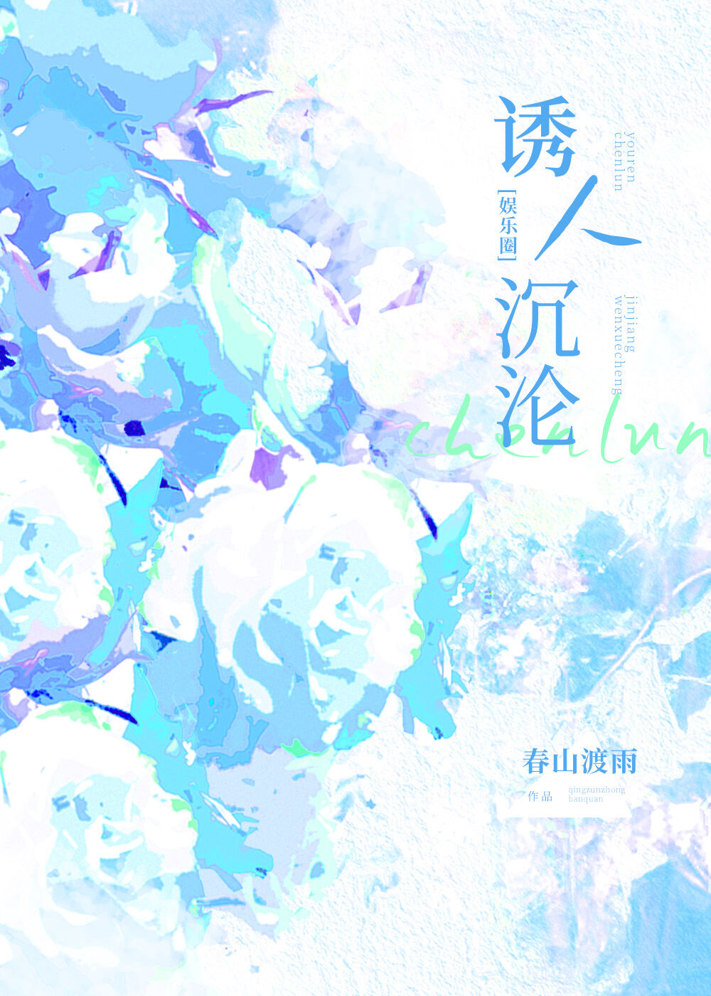 观灯优秀作文五百字