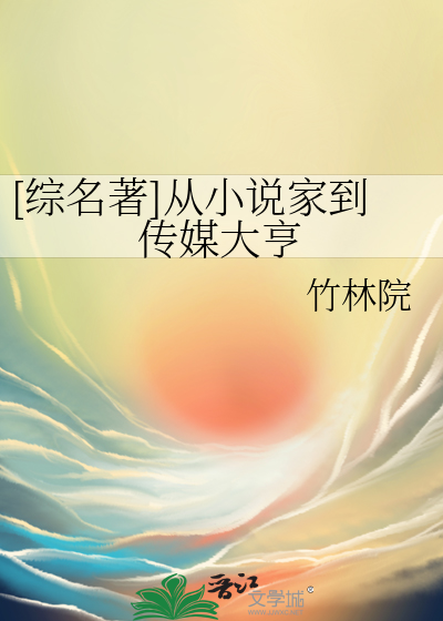 弹丸论破狛枝的左手