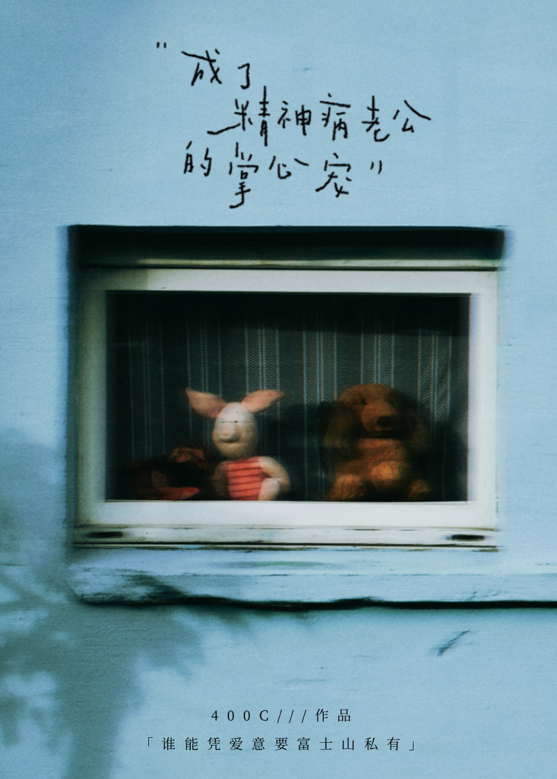 恐怖巡警