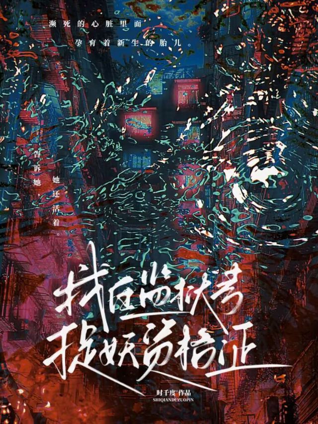 前男友破镜重圆小说