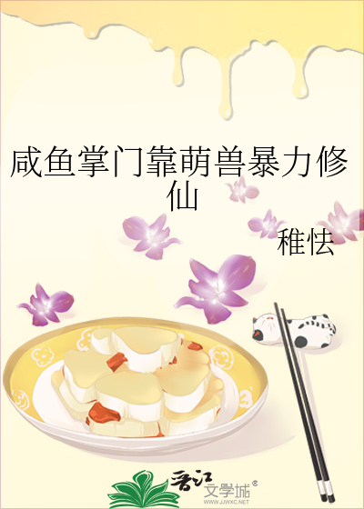 和前夫和离后他成了我外室