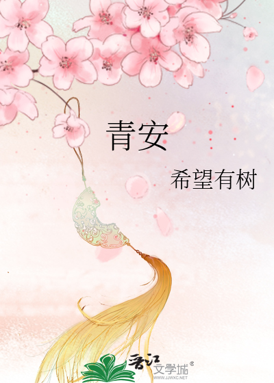 青安企信商户端