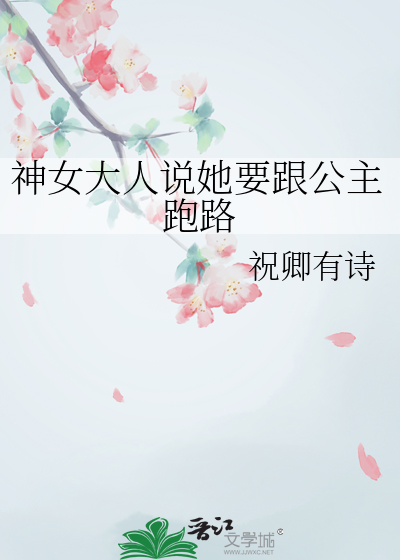 继承人不主张继承权