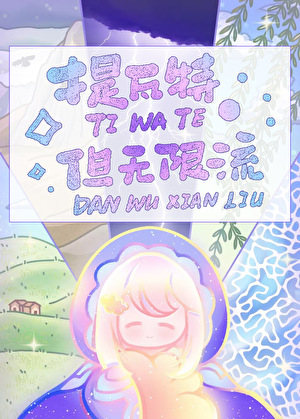 怎么让史莱姆成型不加硼砂