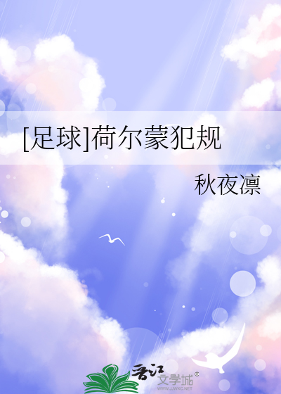 御兽小说免费