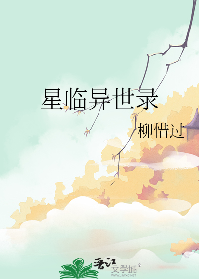 作者深与浅的小说集