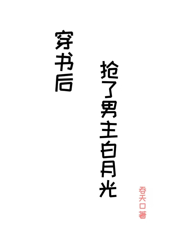 狗砸人