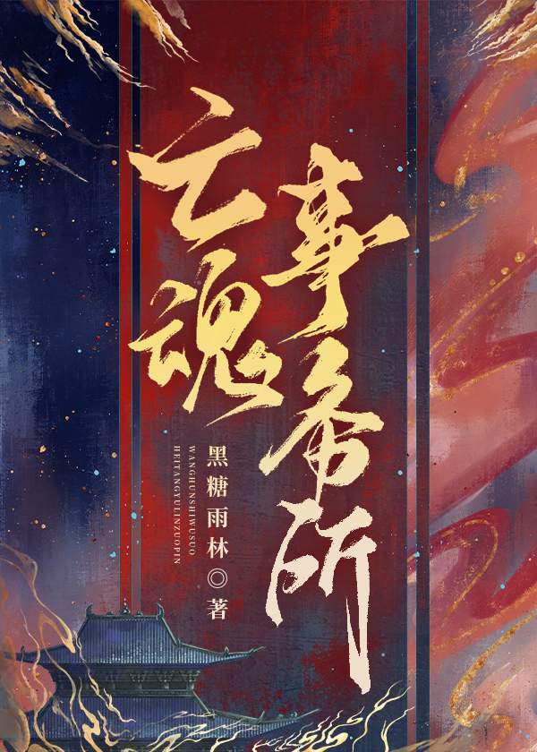 忧伤的美
