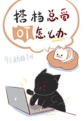 缪斯计划fiona