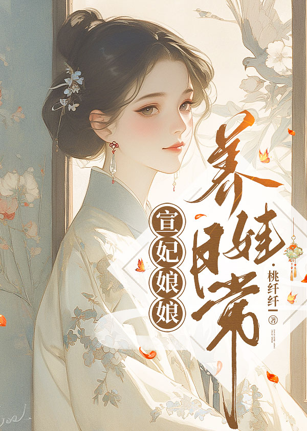 战鬼柯斯汀回想屋