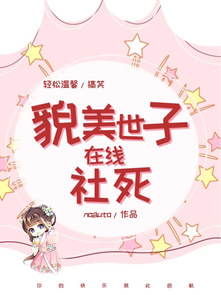 jasmine奶茶