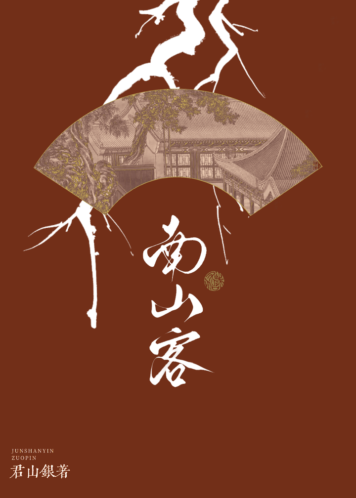 重愈千金