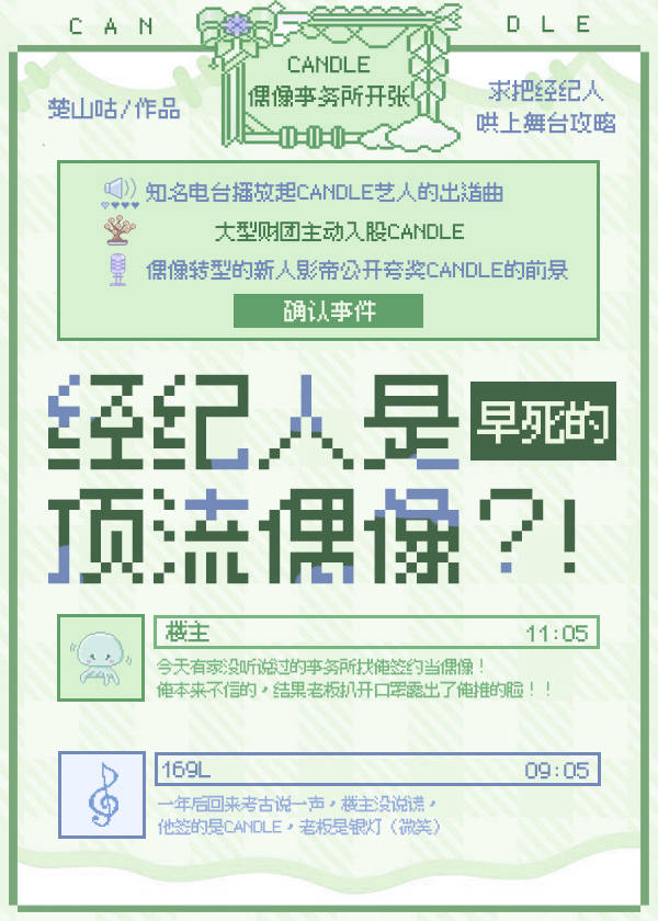 《亮剑》演员杨清文确诊