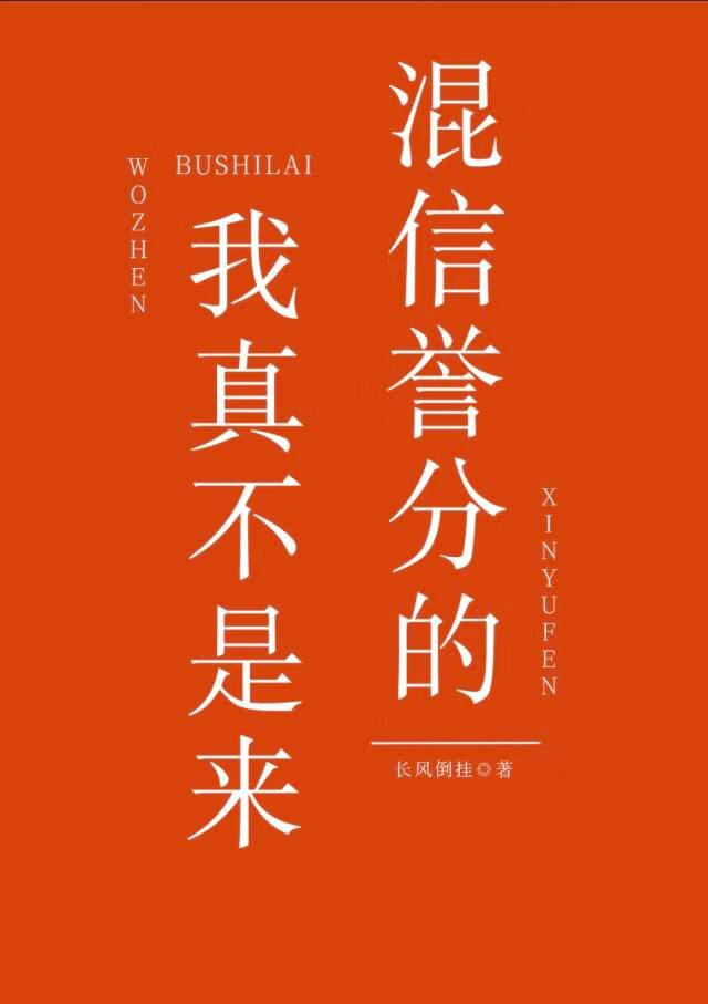 那个学渣要上天全文