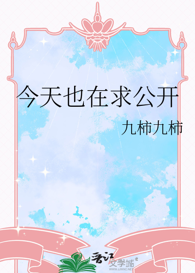 恰星辰似你