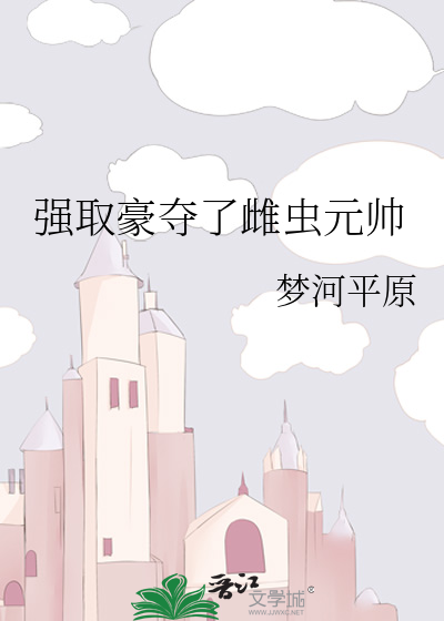 末世入侵小说