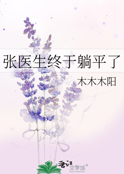 咬みつきたい