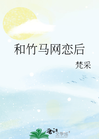 美人肌是什么东西
