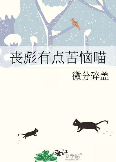 荣故里情感