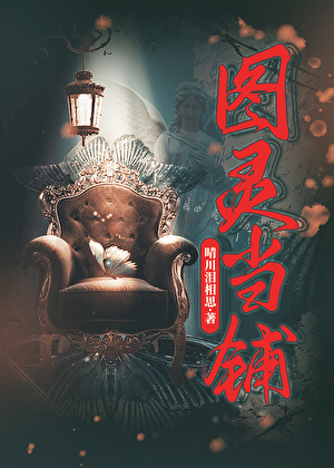 争分夺秒的意思