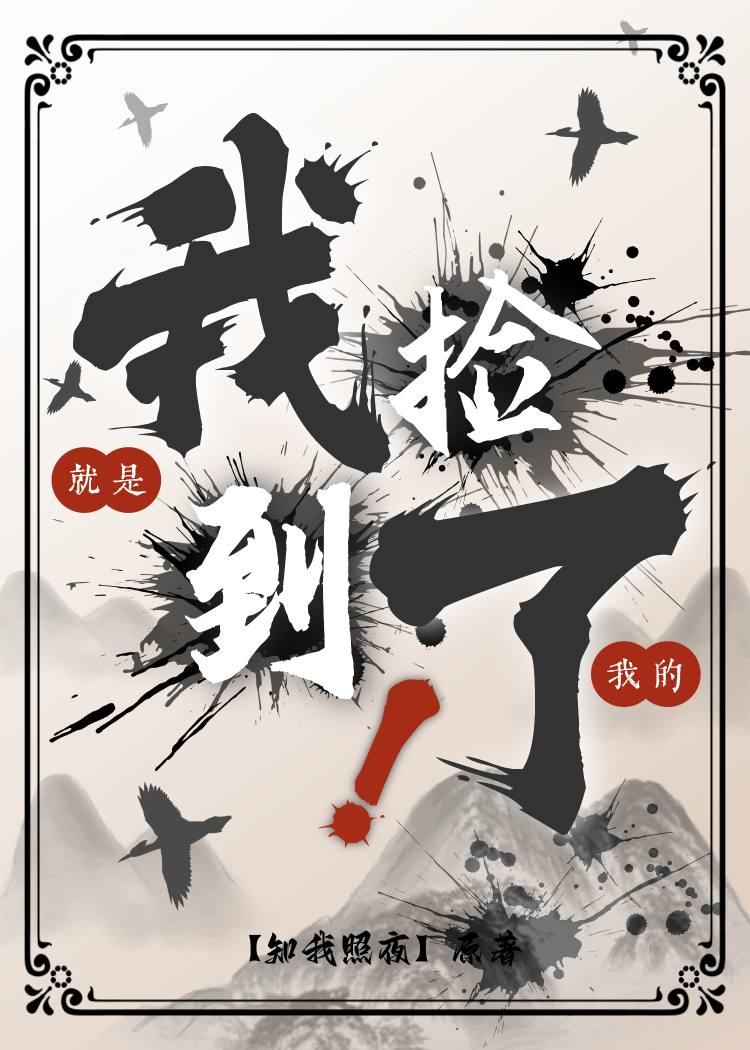 你知道我的声音你知道我的名字吗