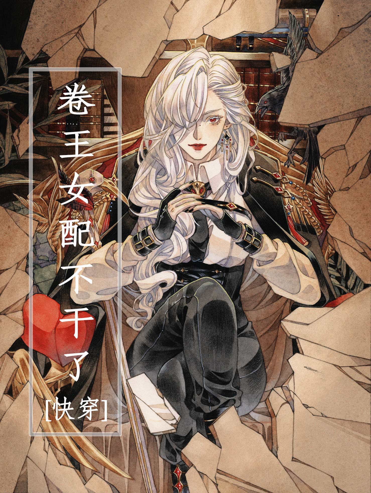 调整选取边缘