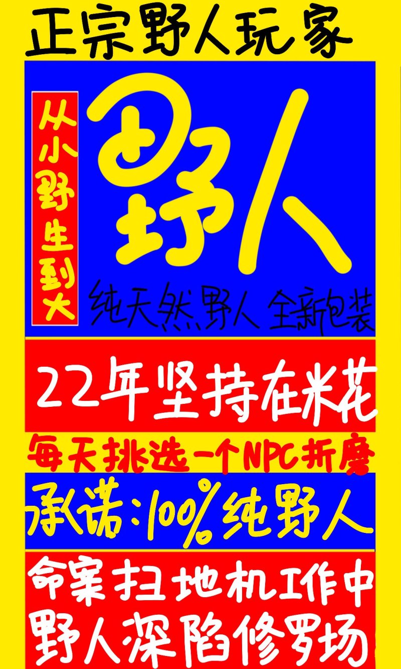 如何拿下高冷男神