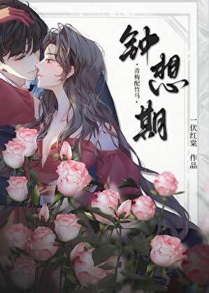 三千弱水东 云霞又红