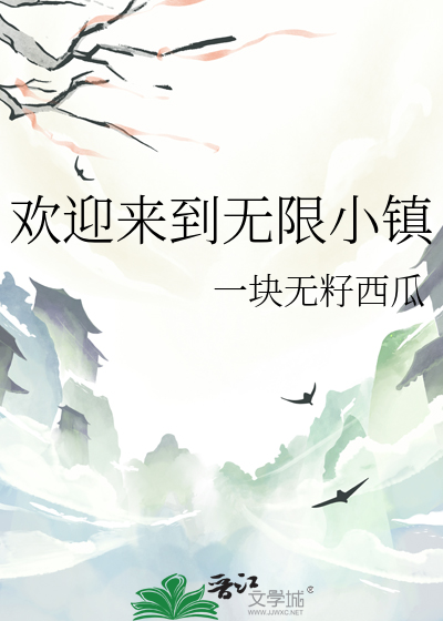 万人迷白月光主受