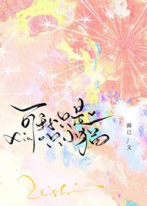 有神助是什么意思