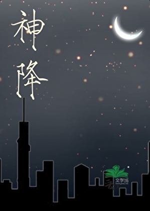 问道手游官服
