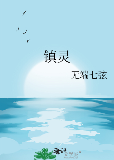 剑三明教圣火昭昭全文