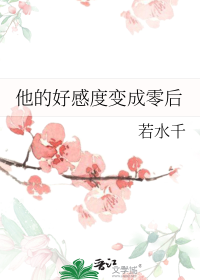 蓝色妖姬配文