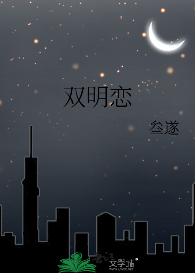 狐狸尾巴终于露出来了 什么修辞