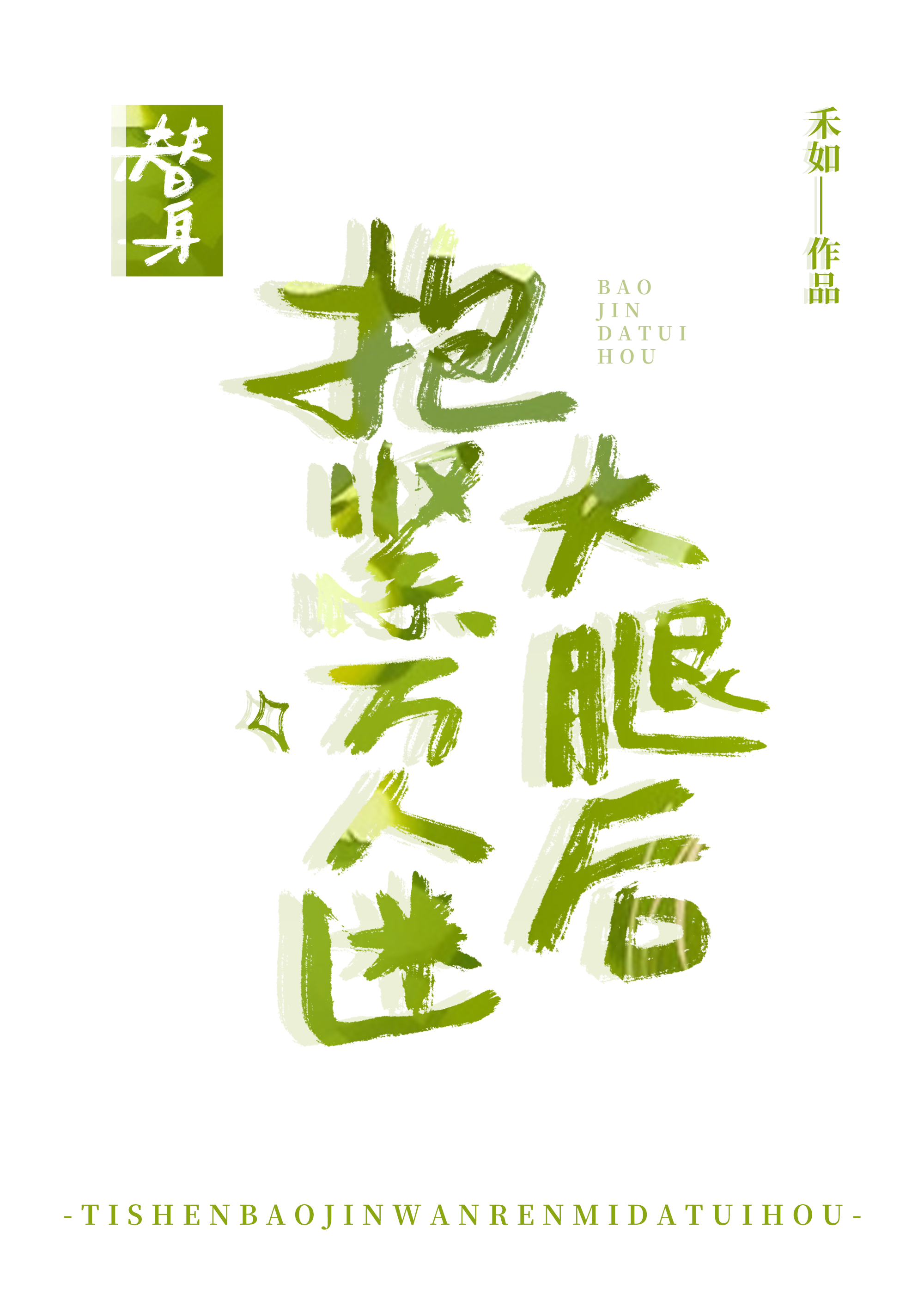 情牵万里是什么意思
