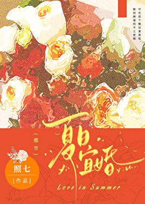 太阳落下又升起是什么现象