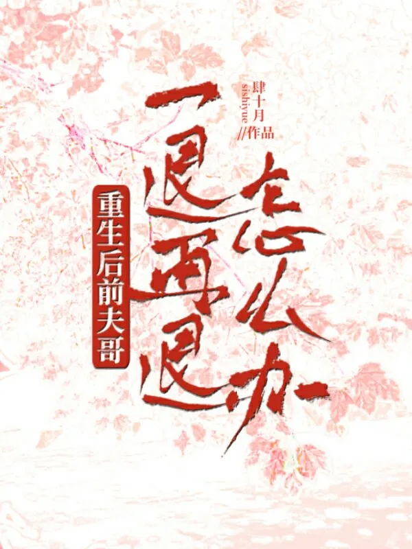 寻仙归墟探索点图
