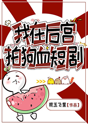 晴儿的父亲与甄嬛