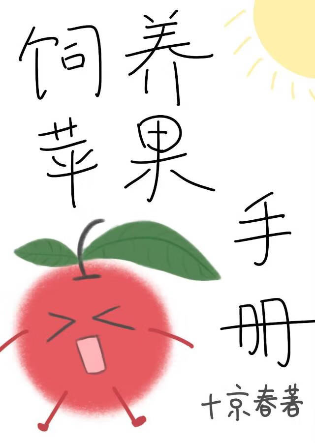苏菲亚小公主的动画片