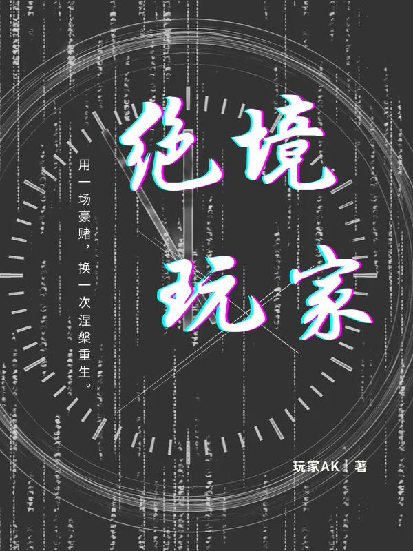 穿书主角受变攻