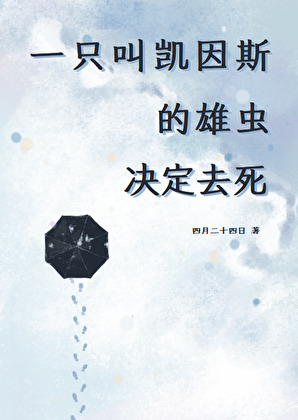 白日见鬼什么意思