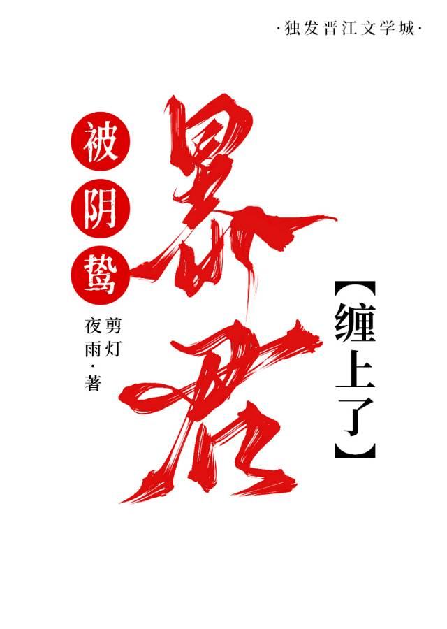 时雨时晴