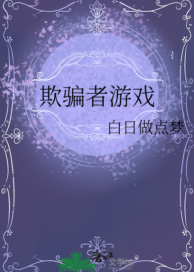 庇护所模特