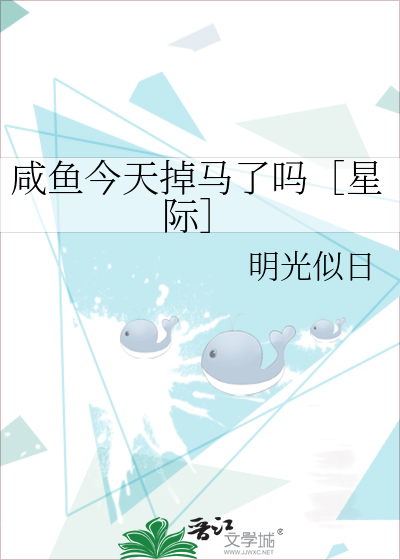兔子人是什么意思
