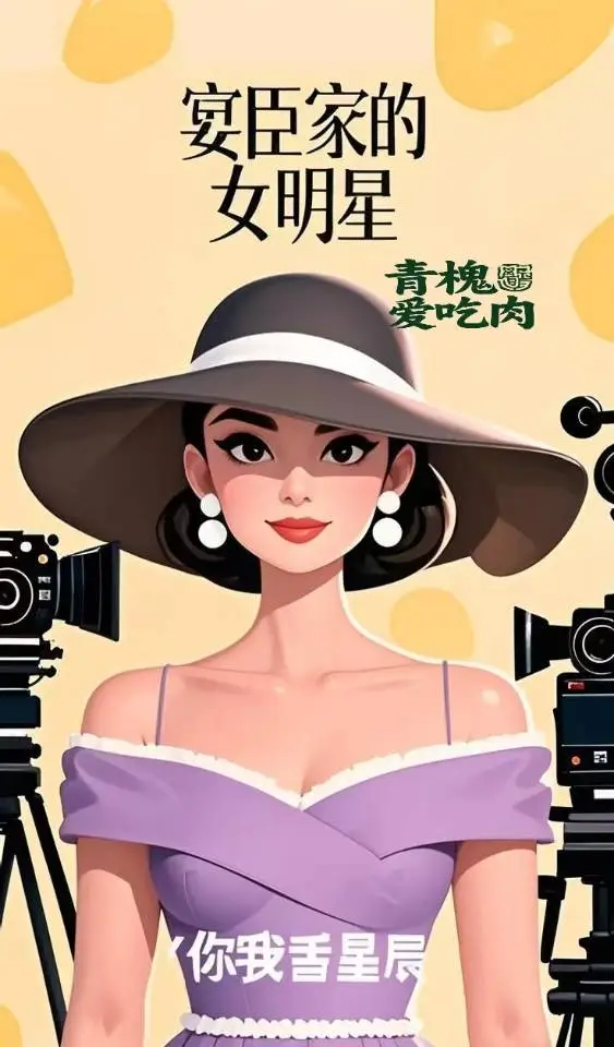 荣耀向我俯首歌曲